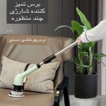 فرچه برقی شارژی دسته بلند 9in1 مدل JY-6010