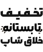 صفحه اصلی