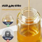 بطری اسپری روغن شیشه ای 220ml