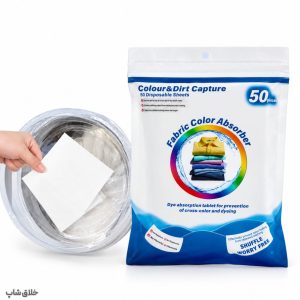 پد جذب رنگ لباس لباسشویی (شستشتوی لباس رنگی) 50 عددی