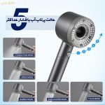 سردوش حمام پرفشار آب 5 حالته