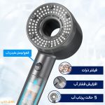 سردوش حمام پرفشار آب 5 حالته