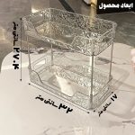 استند آشپزخانه و حمام کریستالی نظم دهنده 2 طبقه