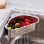 تفاله گیر سینک استیل UNIQUE وارداتی