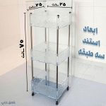 استند آشپزخانه و حمام 3 طبقه لاکچری