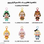 عروسک کرای بیبی Cry Baby Blind Box