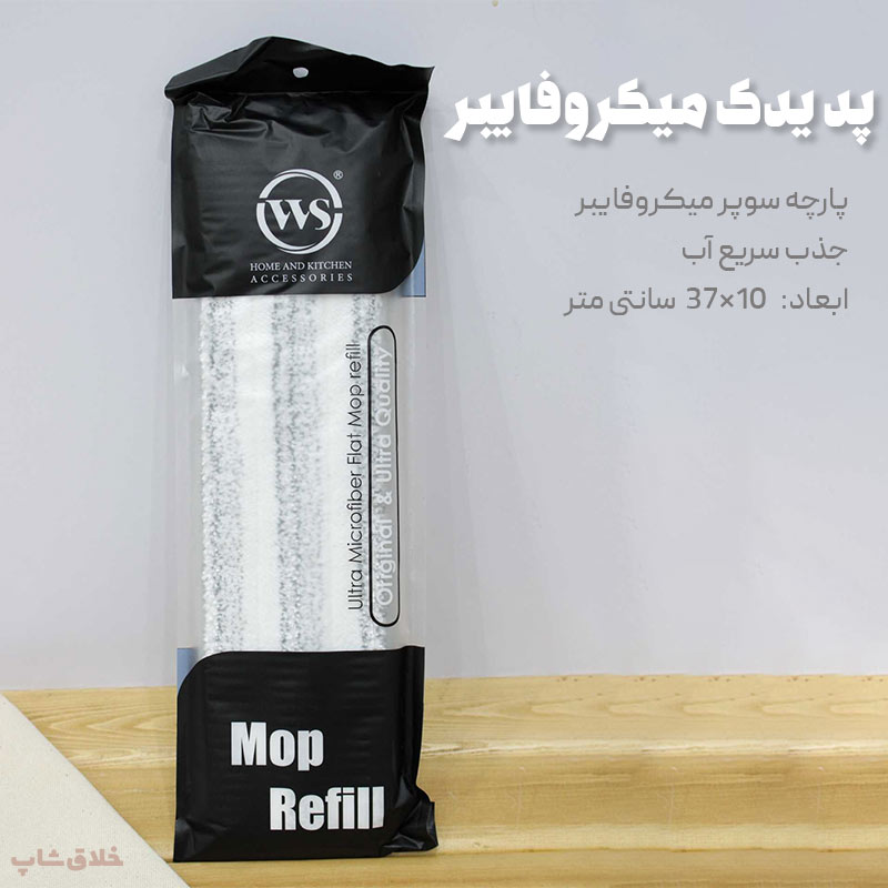 یدک تی میکروفایبر 37*10 سانت 2 عددی (حوله تی) کد WSLS 1 یدک تی میکروفایبر 37*10 سانت 2 عددی (حوله تی) کد WSLS
