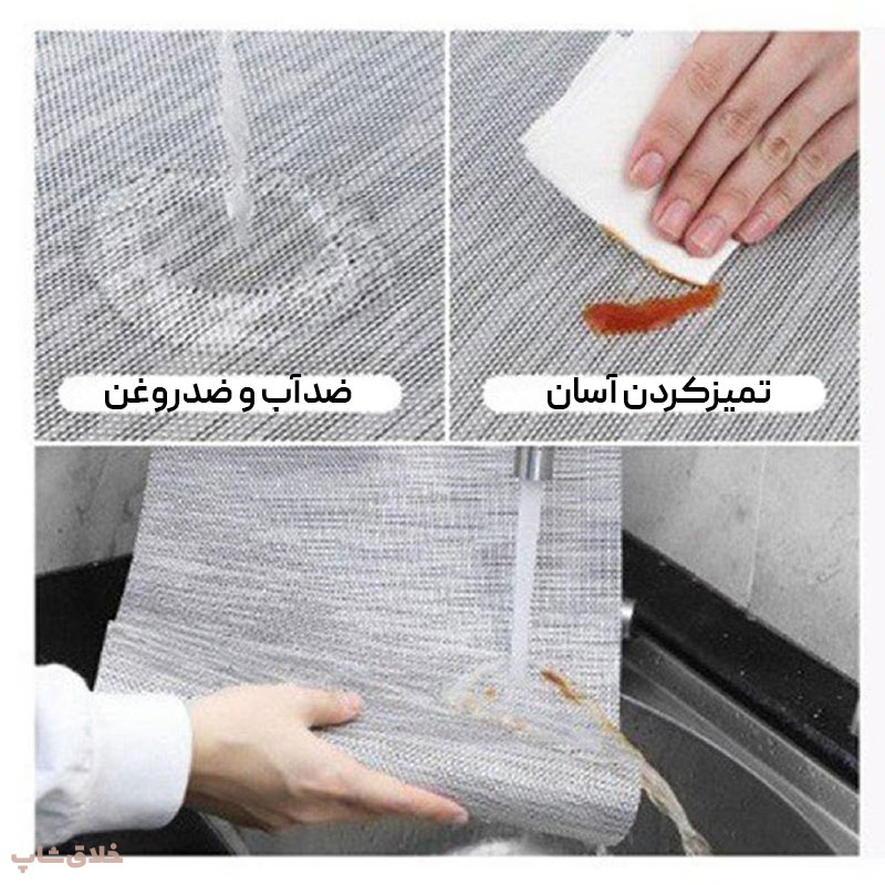 pad-zir-boshghab (7) پد ضد لغزش زیر بشقابی، داخل یخچال و کابینت