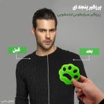 پرزگیر لباسشویی سیلیکونی طرح پنجه