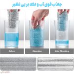 یدک تی میکروفایبر 37*10 سانت 2 عددی (حوله تی) کد WSLS