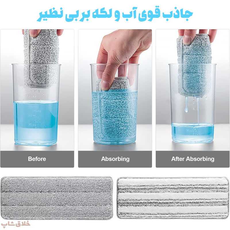 یدک تی میکروفایبر 37*10 سانت 2 عددی (حوله تی) کد WSLS 2 یدک تی میکروفایبر 37*10 سانت 2 عددی (حوله تی) کد WSLS