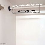 آویز لباس ۶ خانه ، ( نظم دهی چوب لباسی کمد)