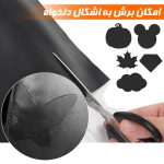 چرم ترمیم روکش صندلی و مبل مشکی