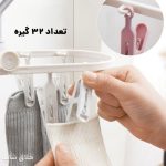 آویز لباس جدید
