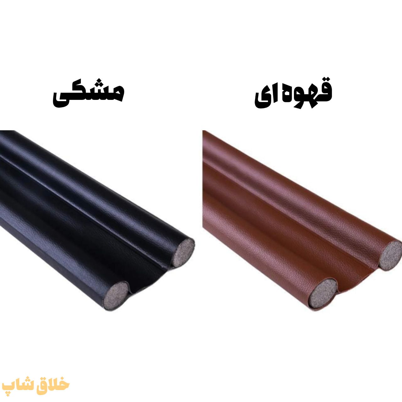 درزگیر پایین درب و ضد غبار چرمی 100CM 3 درزگیر پایین درب و ضد غبار چرمی 100CM
