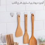 آویز دیواری استیل طرح قلب 3 عددی