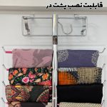 آویز شال و روسری (پشت در و آویزی)