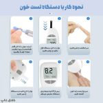 دستگاه تست قند خون (با 50 نوار تست)