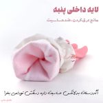 دستکش ظرفشویی توپشمی ساق بلند