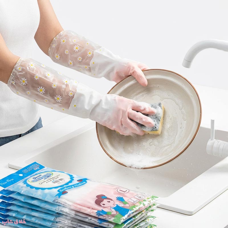 دستکش ظرفشویی توپشمی ساق بلند