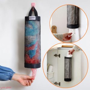 نظم دهنده کیسه پلاستیک مدل توری