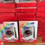 پد جذب رنگ لباس (بسته 10 عددی)