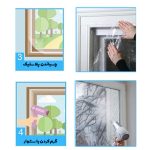 پلاستیک عایق پنجره