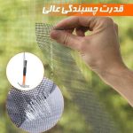 نوارچسب ترمیم توری پنجره 2 متری