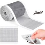 توری کفشور فاضلاب چسب دار 2 متری