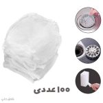 توری تفاله گیر سینک یکبار مصرف 100 عددی