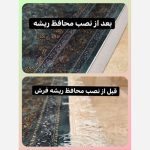 محافظ ریشه فرش اسپان ابعاد 6،9،12 یک جفت