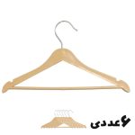 آویز لباس طرح چوب