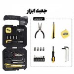 چراغ اضطراری خورشیدی و جعبه ابزار چند کاره