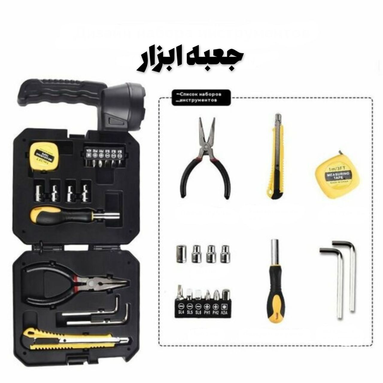 چراغ اضطراری سولار و جعبه ابزار چند کاره 1 چراغ اضطراری سولار و جعبه ابزار چند کاره