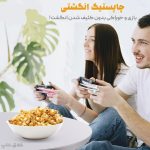 انبر انگشتی تنقلات خوری (چاپستیک انگشتی)