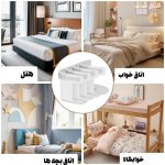 هولدر و نگهدارنده روتختی مناسب تختخواب