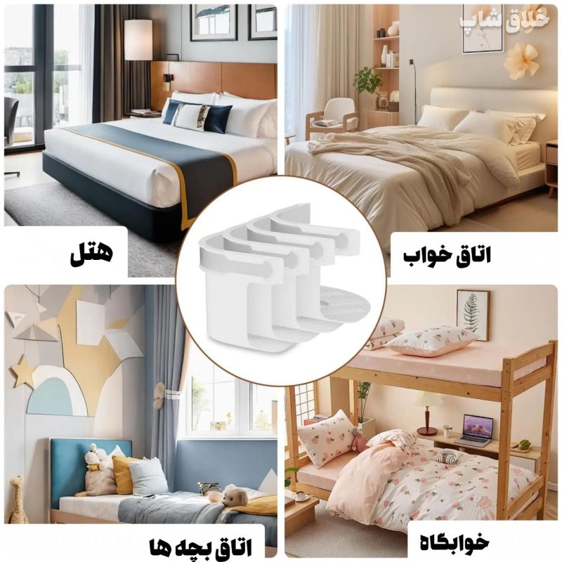 هولدر و نگهدارنده روتختی مناسب تختخواب