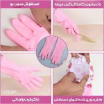 دستکش ساق بلند ظرفشویی باغبانی و شستشو