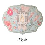 نمگیر ظروف زیردیگی و زیربشقابی سیلیکونی (پد کانتر)