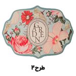 نمگیر ظروف زیردیگی و زیربشقابی سیلیکونی (پد کانتر)