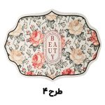 نمگیر ظروف زیردیگی و زیربشقابی سیلیکونی (پد کانتر)