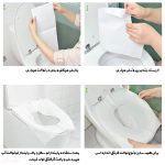 روکش و کاور توالت فرنگی مسافرتی