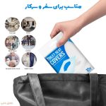 روکش و کاور توالت فرنگی مسافرتی