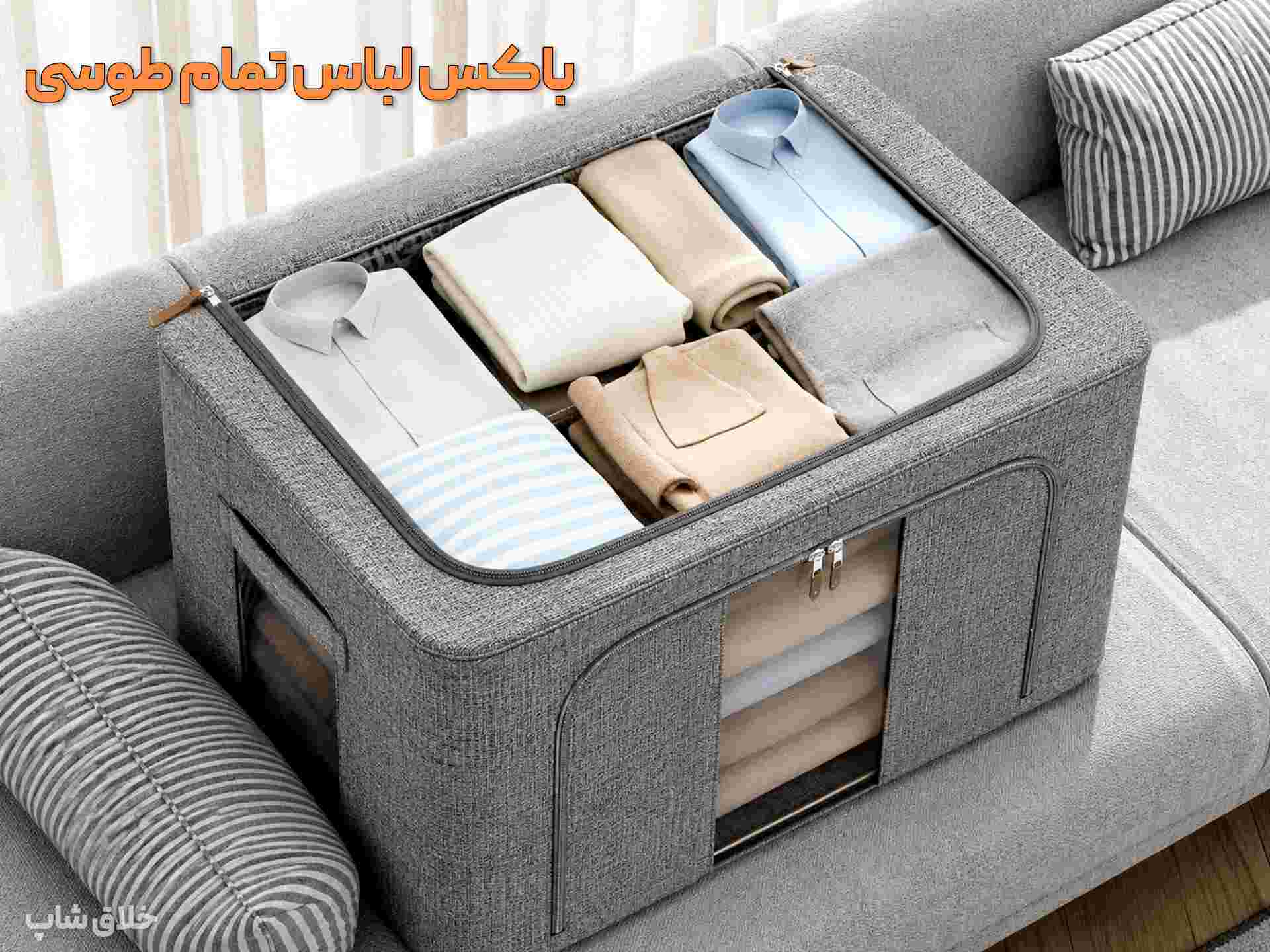 باکس لباس تمام طوسی اسکلت دار کد J2026 2 باکس لباس تمام طوسی اسکلت دار