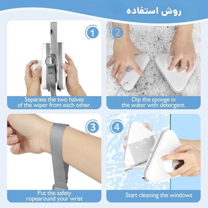 شیشه پاک کن مغناطیسی دوجداره و سه جداره درجه دار 5MM تا 30MM کد ws-777