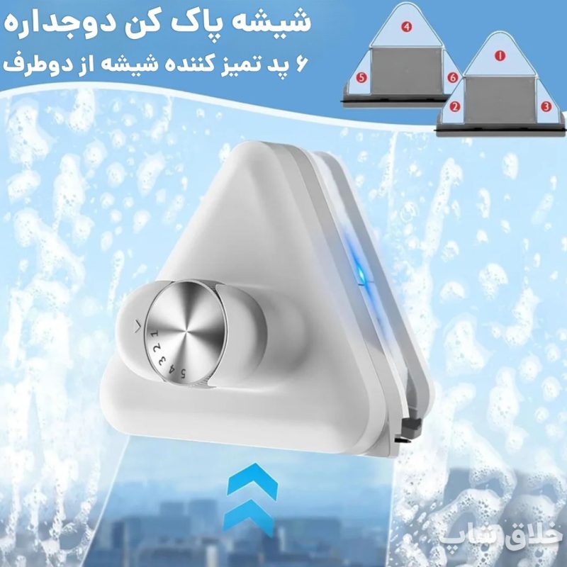 شیشه پاک کن مغناطیسی دوجداره و سه جداره درجه دار 5MM تا 30MM کد ws-777 - Image 3