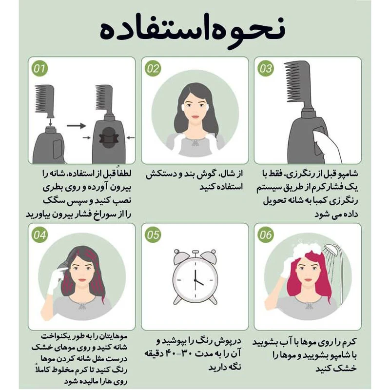 شامپو رنگ دکسی مدل بلک براون قهوه ای تیره (رنگ موقت مو) 1 شامپو رنگ دکسی مدل آلبالویی چری ( رنگ موقت مو )