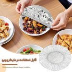 کاور و روکش فویلی دورکش 10 عددی