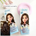 شامپو رنگ دکسی مدل بلک براون قهوه ای تیره (رنگ موقت مو)