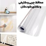 برچسب محافظ گاز